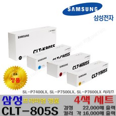 sl-x7400lxr