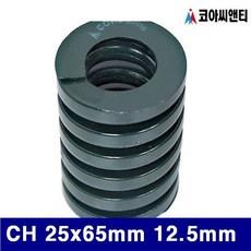 금형스프링ch-20-25