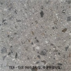 테라조600각