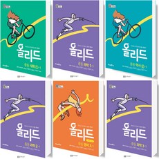 올리드역사3-2