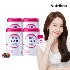 비비랩저분자콜라겐