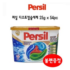 코스트코캡슐세제