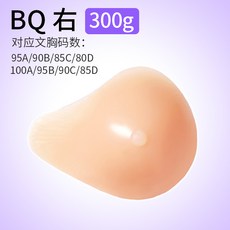 밑가슴볼륨패드