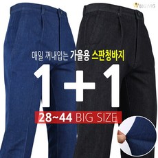 50대남자옷
