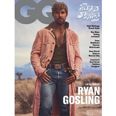 GQ Usa Special 2023년9월호 (최고의 남성 잡지 지큐 미국 월드매거진) - 당일발송