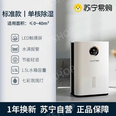 자연기화식가습기 대용량 살균 필터기화식가습기 공기청정, D
