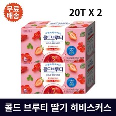스타벅스히비스커스