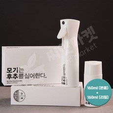 모기는 후추를 싫어한다 160ml + 리필 160ml 모기기피제 진드기 벌레 퇴치제, 1개, 320ml