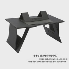 HZJOYUE 디어 휴대용 접이식 책상 침대 소파 숙소 키높이 책상 노트북 플랫 스탠드 테이블, 지진 블랙 J02 스탠드 테이블 (표준판) 테