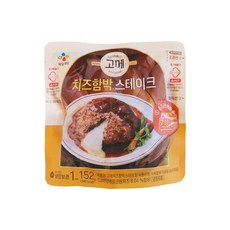 (냉장)고메 (치즈)함박스테이크152gx10개, 152g, 10개