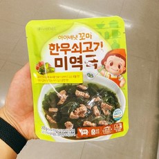 아이배냇 꼬마 한우 쇠고기 미역국 200g, 1개 - 아이배냇국