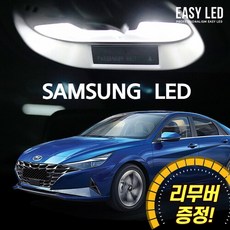 아반떼공조기led