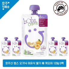 Bubs Organic Banana & Apricot Power Porridge 6 Months+ 120g 5packs, 5개