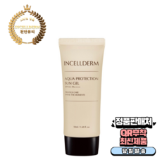 랑콤아쿠아젤 TOP01