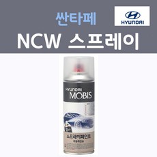 순정품 현대 싼타페 NCW 크리미화이트 347 스프레이 자동차 차량용 카 페인트, 1개, 200ml