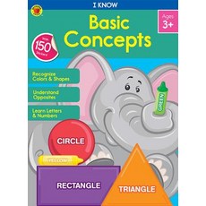 (영문도서) I Know Basic Concepts Paperback, Brighter Child, English, 9781483844824