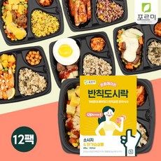 포르미 반칙도시락 6종 12팩, 단품없음