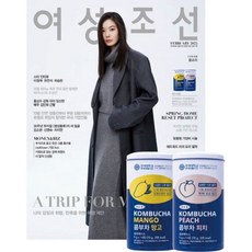 여성조선 2025년 2월호 A형 (콤부차) / 연세대학교 콤부차 / 예약판매