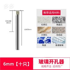 도자기구멍뚫는도구