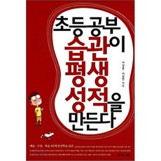 깜빡이학습기