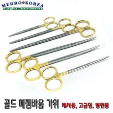 Medro-Korea 의료용가위 골드 메젬바움 가위 Tc mezenbaum scissor 수술기구 의료용핀셋 병원용품