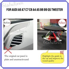 아우디전동트위터