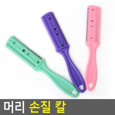 헤어커터기