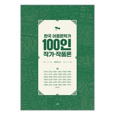 족구100인