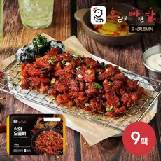 숯불닭오돌뼈