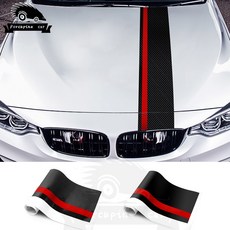 후드 데칼 보닛 레이싱 줄무늬 엔진 커버 비닐 데칼 스티커 BMW 메르세데스 폭스 바겐 혼다 지프 마쓰다 닛산 아우디|차량용 스티커|, 1개, Black, 단일