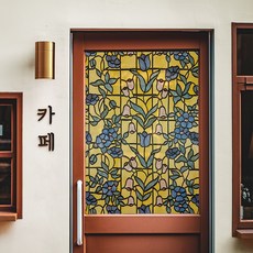 레트로시트지