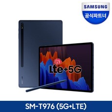 갤럭시탭s7+네이비lte