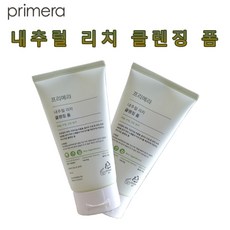 프리메라맨폼클렌징
