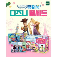 페파피그노트북 TOP01