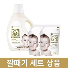 네이처러브메레섬유유연제 TOP01