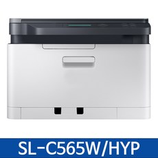 삼성 컬러 레이저복합기 SL-C565W/HYP 18/4 ppm 토너포함 / KN