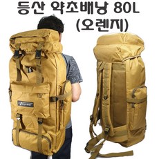 차박캠핑여행책