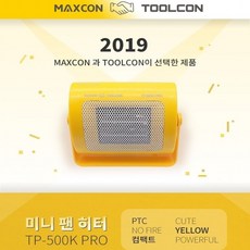 저전력팬히터