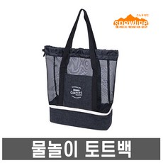 스노우라인팬히터