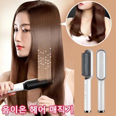 머리 빗질 건강한 머리카락 스타일링, 브리티시 스탠다드 레드