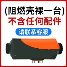 2021년 경량 이동식 md홍 겨울 캠핑용 차량용 가정용 무시동히터 동계캠핑난로, X
