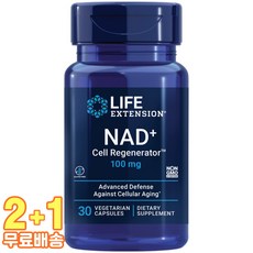 라이프익스텐션 NAD+ Cell Regenerator 100mg 베지 30정 3통, 3개 - nadc538