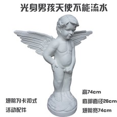 천사상분수