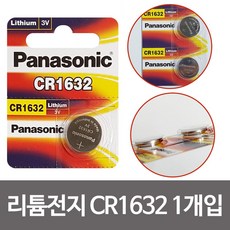 이누스c654