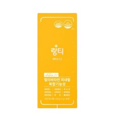 링티 액티브2.0, 110g, 4개