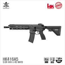 UMAREX HK416A5 BK (by VFC) 전동건, 미동의, 선택안함, 1개