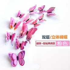 핑크리얼팩