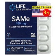 Life Extension 라이프 익스텐션 아데노실 메티오닌 400mg SAMeS, 60정, 3개
