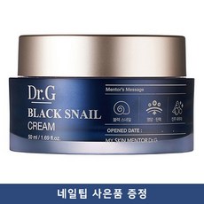 닥터지 블랙 스네일 크림 50ml(사은품), 1세트