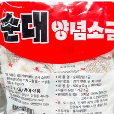 배달용 일회용 순대소금 소포장 600g, 15개